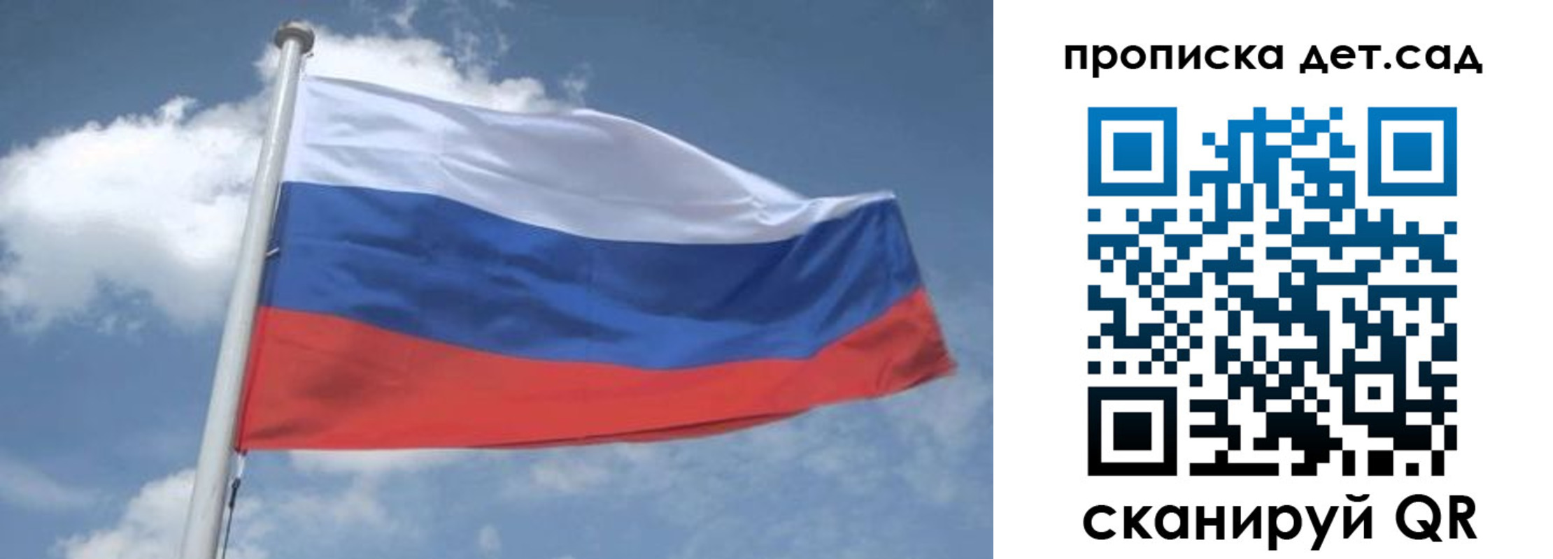 временная регистрация поиск в Михайловке