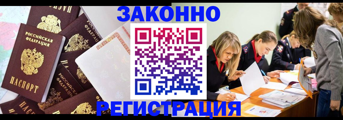 регистрация для школы в Михайловке